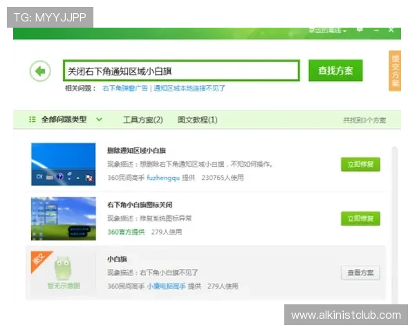 欧博开户指南：提供实用技巧帮助用户顺利通过审核快速开启账户