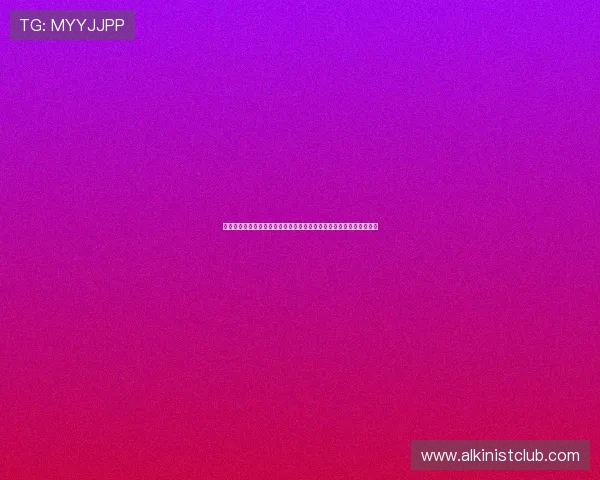 世界杯焦点：约旦对阿尔及利亚比赛中的攻防战术分析与关键球员表现