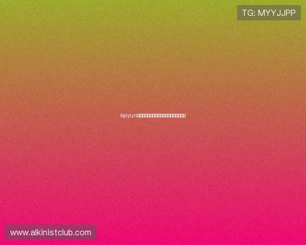 Kaiyun开云直营如何实现供应链的高效整合与管理